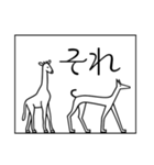 古代エジプトっぽいスタンプ（個別スタンプ：22）