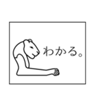 古代エジプトっぽいスタンプ（個別スタンプ：23）