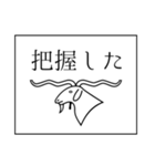 古代エジプトっぽいスタンプ（個別スタンプ：24）