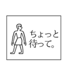 古代エジプトっぽいスタンプ（個別スタンプ：25）