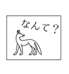 古代エジプトっぽいスタンプ（個別スタンプ：26）