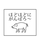 古代エジプトっぽいスタンプ（個別スタンプ：27）