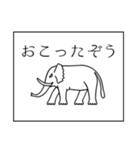 古代エジプトっぽいスタンプ（個別スタンプ：28）