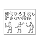 古代エジプトっぽいスタンプ（個別スタンプ：29）