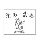 古代エジプトっぽいスタンプ（個別スタンプ：30）