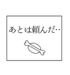 古代エジプトっぽいスタンプ（個別スタンプ：31）