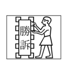 古代エジプトっぽいスタンプ（個別スタンプ：32）