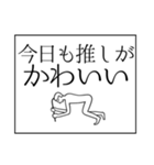 古代エジプトっぽいスタンプ（個別スタンプ：33）