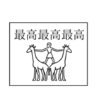 古代エジプトっぽいスタンプ（個別スタンプ：34）