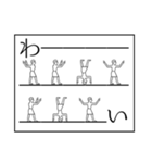 古代エジプトっぽいスタンプ（個別スタンプ：35）