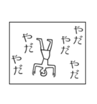 古代エジプトっぽいスタンプ（個別スタンプ：36）