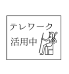 古代エジプトっぽいスタンプ（個別スタンプ：38）