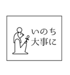 古代エジプトっぽいスタンプ（個別スタンプ：40）
