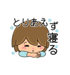 てんちゃんスタンプ 3（個別スタンプ：17）