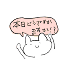 ねこうさぎくまとその他（個別スタンプ：9）