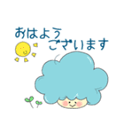 そらんとぺんぷー（個別スタンプ：1）