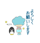 そらんとぺんぷー（個別スタンプ：6）