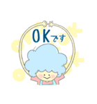 そらんとぺんぷー（個別スタンプ：7）