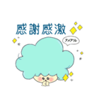 そらんとぺんぷー（個別スタンプ：10）