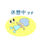 そらんとぺんぷー（個別スタンプ：13）