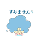 そらんとぺんぷー（個別スタンプ：15）