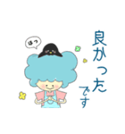 そらんとぺんぷー（個別スタンプ：16）