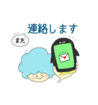 そらんとぺんぷー（個別スタンプ：17）