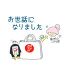 そらんとぺんぷー（個別スタンプ：18）