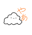 雲たちスタンプ（個別スタンプ：14）