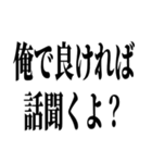 えっ、どしたん？話聞こか？（個別スタンプ：4）