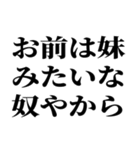 えっ、どしたん？話聞こか？（個別スタンプ：8）