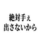 えっ、どしたん？話聞こか？（個別スタンプ：11）