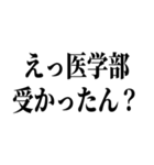 えっ、どしたん？話聞こか？（個別スタンプ：12）