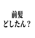 えっ、どしたん？話聞こか？（個別スタンプ：16）