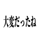 えっ、どしたん？話聞こか？（個別スタンプ：19）