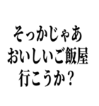 えっ、どしたん？話聞こか？（個別スタンプ：30）