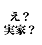 えっ、どしたん？話聞こか？（個別スタンプ：32）