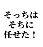 そちは？（個別スタンプ：3）