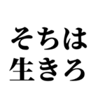 そちは？（個別スタンプ：9）