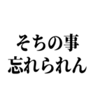 そちは？（個別スタンプ：18）