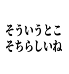 そちは？（個別スタンプ：20）