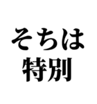 そちは？（個別スタンプ：30）