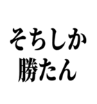 そちは？（個別スタンプ：31）