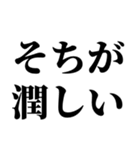 そちは？（個別スタンプ：36）