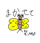 実用的なりゅうが美術館2（個別スタンプ：6）