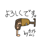 実用的なりゅうが美術館2（個別スタンプ：9）