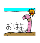 実用的なりゅうが美術館2（個別スタンプ：14）