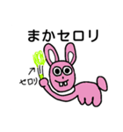 実用的なりゅうが美術館2（個別スタンプ：16）