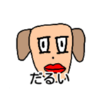 実用的なりゅうが美術館2（個別スタンプ：19）