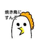 実用的なりゅうが美術館2（個別スタンプ：21）